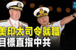 香港希望之聲