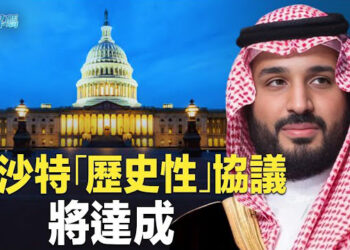 【時事解碼】中東形成伊朗、反伊朗陣線！排除中方技術 沙中漸行漸遠 美在中東動態清零；以色列面臨抉擇；反以、反美鬼影重重   主播：魏凌
