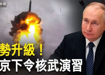 【粵覽新聞】俄扣美軍人做人質！德突召回駐俄大使 北約10萬大軍備戰；洛杉磯華人被抄家 因借Costco卡給中國遊客？ 主播: 葉晚風   