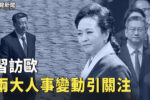 香港希望之聲 香港希望之聲