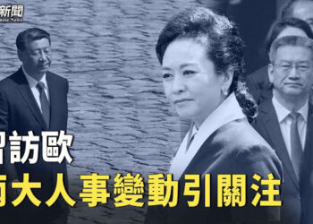 【粵覽新聞】習近平訪歐期間 兩大人事變動引關注. 藍述：俄羅斯核武演習 會發動核戰爭嗎？ 主播：李冬梅 