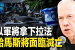 香港希望之聲 香港希望之聲