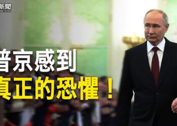 【粵覽新聞】北約要動手？美駐俄大使突撤回 烏拿下俄行刺組織；習為馬克龍報書名笑翻全網 自帶黑色杯怕下毒？ 主播: 林茵 鍾嘉慧 