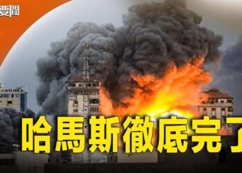 【每日要聞】以軍空襲加沙 進攻哈馬斯最後根據地；TikTok就強制剝離法案 起訴美國政府 主播：林茵 
