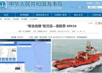 中共軍演期間 4千噸拖船離奇沉沒