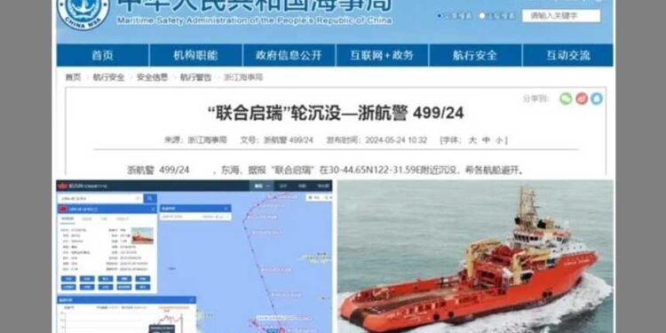 中共軍演期間 4千噸拖船離奇沉沒 （網絡圖片/希望之聲合成）