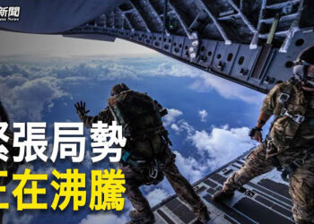 【粵覽新聞】英俄翻臉？英宣佈驅逐俄使館武官 立陶宛與北約首次演習；美菲軍事演習模擬擊沈中共艦艇 北京氣憤要公佈一秘密錄音 主播 : 林茵 黃容