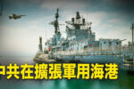 香港希望之聲