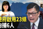 香港希望之聲 香港希望之聲