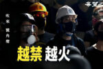 香港希望之聲
