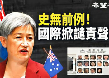 【香港新聞】民主派初選案14人罪成 國際掀譴責聲浪 ； 六四跑步也犯法？