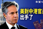 香港希望之聲