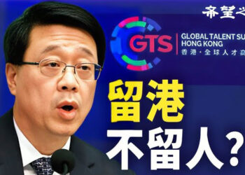 【香港新聞】「留港不留人」移民潮下12萬人才赴港 ； UFO頻現蹤 經典事件回顧…