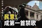 香港希望之聲
