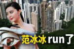香港希望之聲
