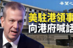 香港希望之聲