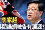 香港希望之聲