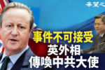 香港希望之聲
