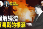 香港希望之聲