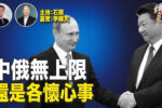 香港希望之聲
