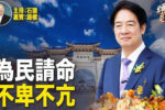 香港希望之聲