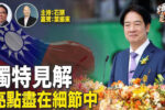 香港希望之聲