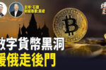 香港希望之聲