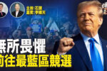 香港希望之聲