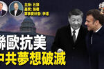 香港希望之聲 香港希望之聲