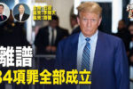 香港希望之聲