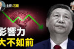 香港希望之聲