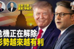 香港希望之聲 香港希望之聲