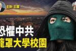 香港希望之聲