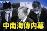香港希望之聲