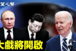 香港希望之聲