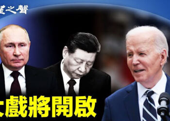 【兩岸三地】普習將苦戰 美國安排12字策略應對；爭奪哈爾科夫 未來幾週對烏極關鍵. 主播：芬妮