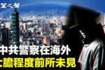 香港希望之聲