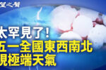 香港希望之聲