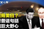香港希望之聲