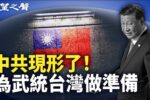 香港希望之聲