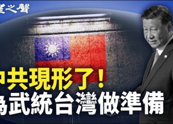 【兩岸三地】反猶浪潮背後的左右較量 中共現形了；中企進擊 歐洲老牌車企岌岌可危；澤連斯基希望中國參加烏克蘭和談 主播：芬妮