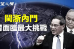 香港希望之聲