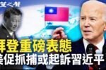 香港希望之聲