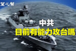 香港希望之聲