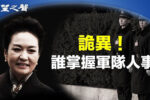 香港希望之聲