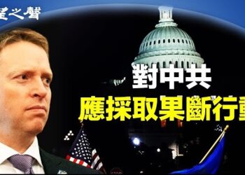 【兩岸三地】博明發文揭習近平真正在乎的事；烏獲准用英國武器攻擊俄本土 主播：芬妮