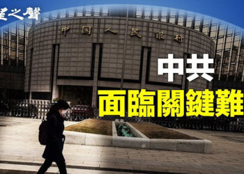 【兩岸三地】下半年物價或超想像 中共有難題；中共威脅公開錄音 菲西戰司令休假 主播：芬妮
