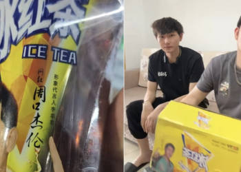 山寨周杰伦代言山寨冰红茶 麻烦来了