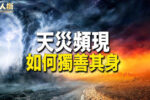 香港希望之聲