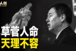香港希望之聲 香港希望之聲